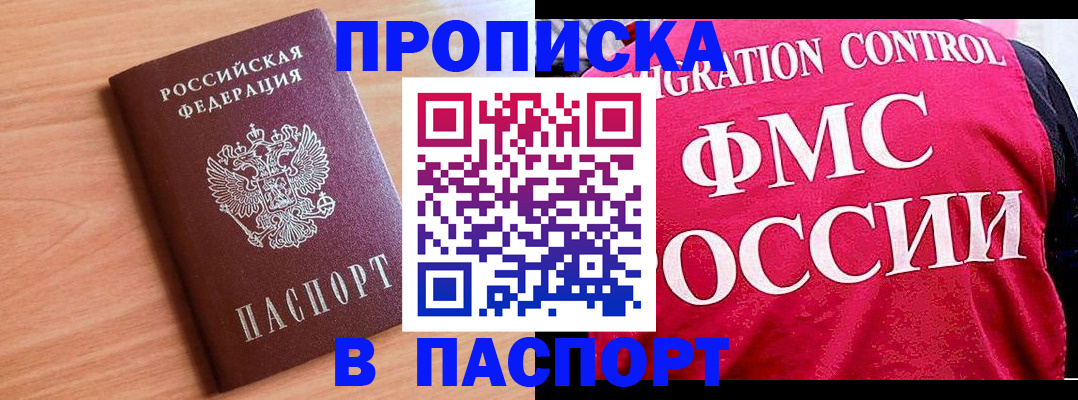 форма 3 в Баймаке